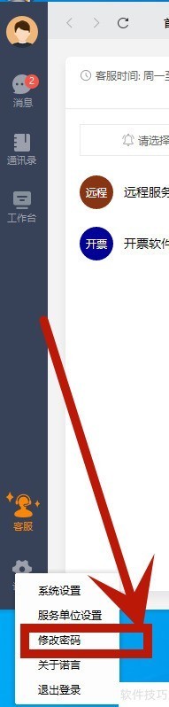 ŵ��������Эͬ�칫ƽ̨��������ȫ֪�������롢��ά�롢���˺ŵȣ�