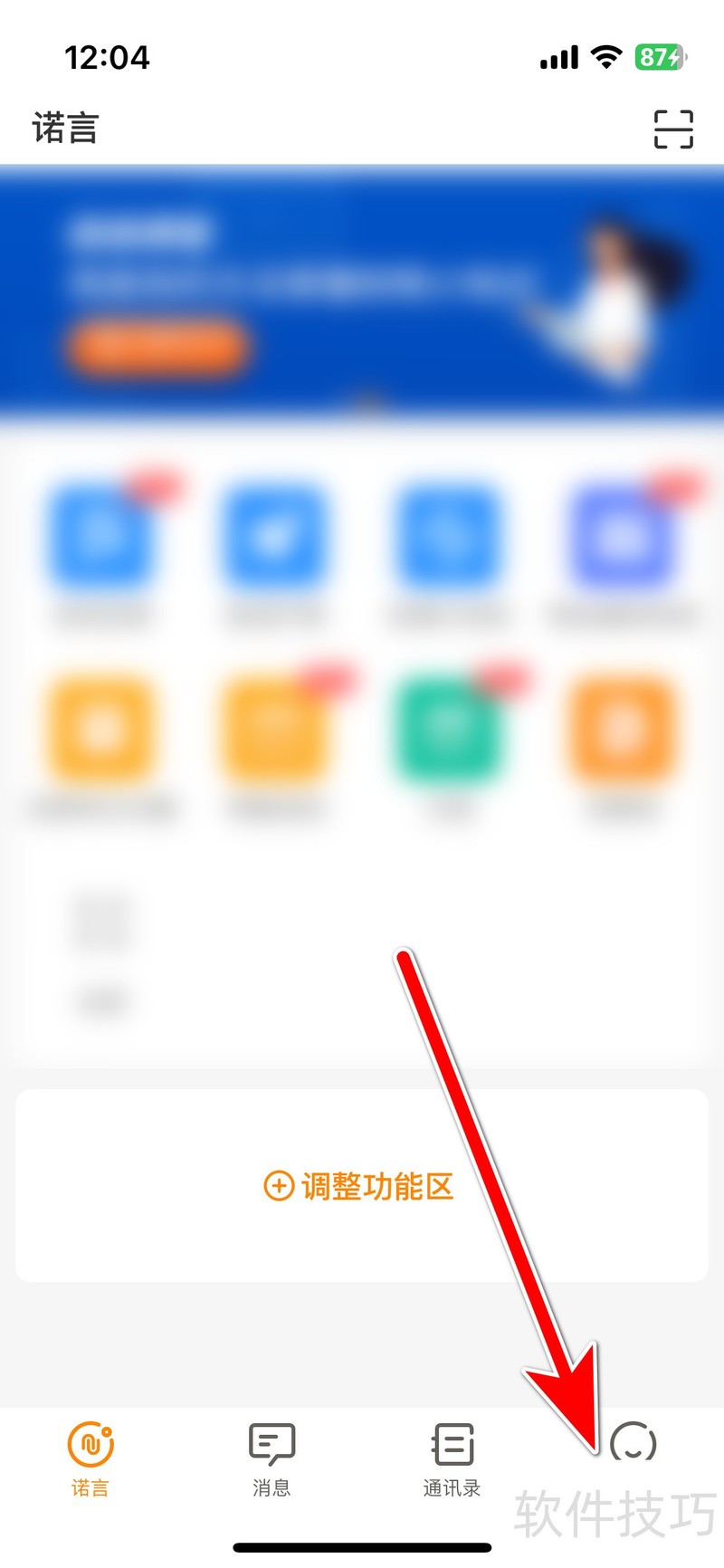 ŵ��������Эͬ�칫ƽ̨��������ȫ֪�������롢��ά�롢���˺ŵȣ�