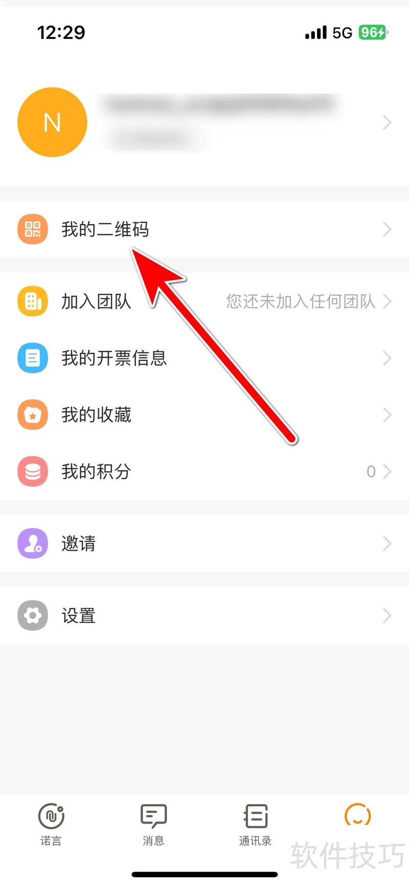 ŵ��������Эͬ�칫ƽ̨��������ȫ֪�������롢��ά�롢���˺ŵȣ�