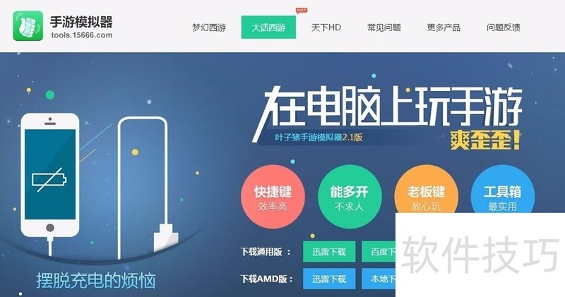 iOSģ���������Գ���iOS��������������ȫ֪��