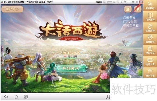 iOSģ���������Գ���iOS��������������ȫ֪��