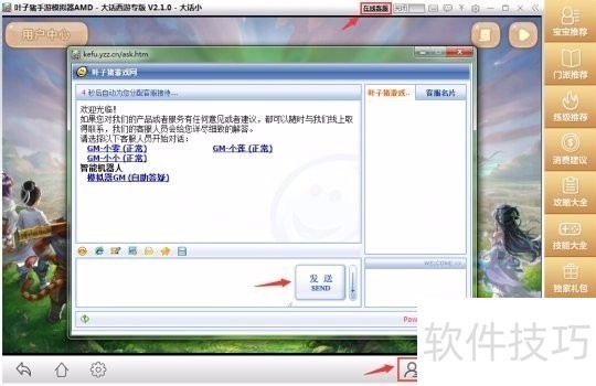 iOSģ���������Գ���iOS��������������ȫ֪��