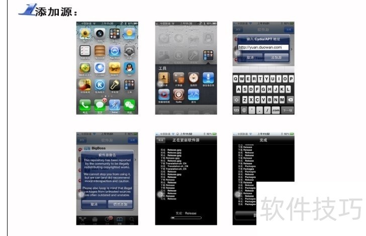 iOSģ���������Գ���iOS��������������ȫ֪��