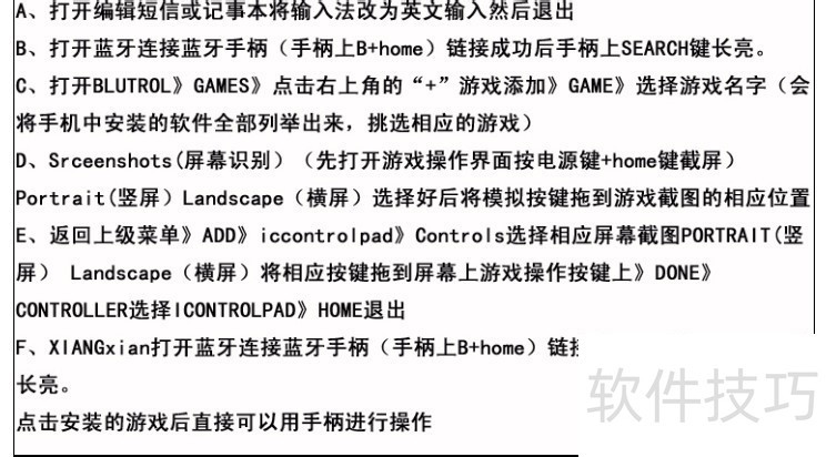 iOSģ���������Գ���iOS��������������ȫ֪��