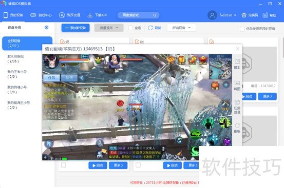 iOSģ���������Գ���iOS��������������ȫ֪��