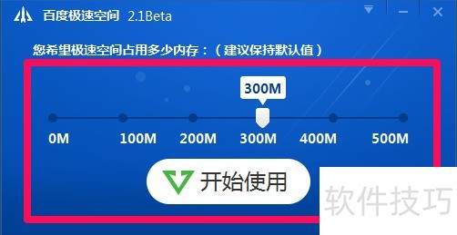 �ٶ���ʿ���ٿռ䣺���ܡ����ؼ�ʹ��ȫ֪��