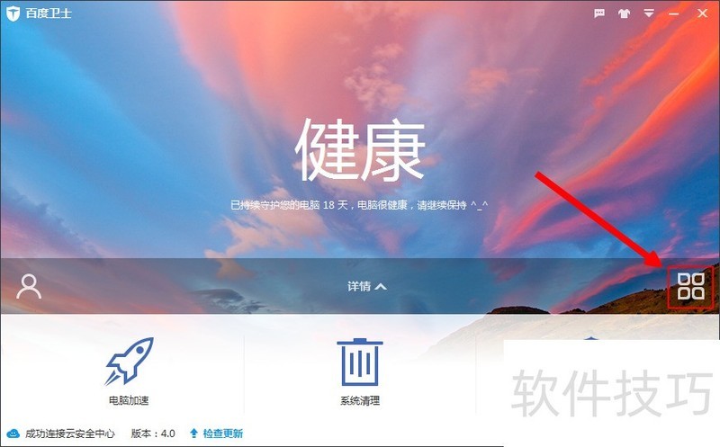 �ٶ���ʿ���ٿռ䣺���ܡ����ؼ�ʹ��ȫ֪��