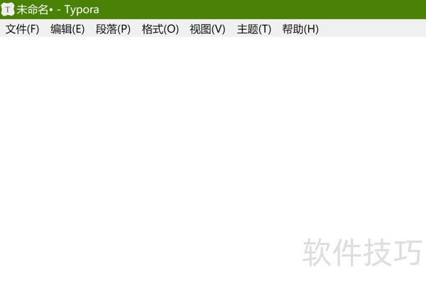 Typora����ȫ֪�������ɡ�����������