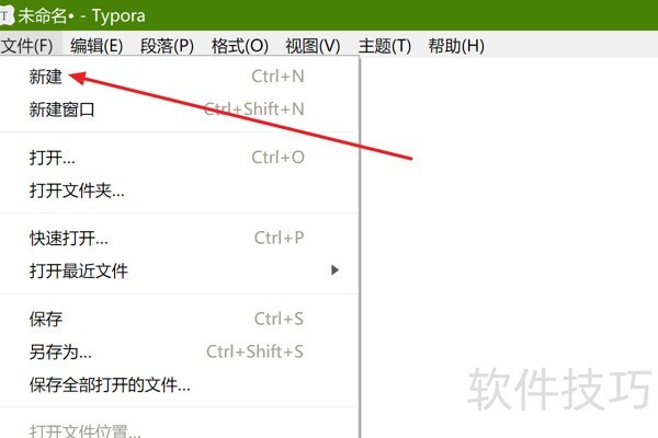 Typora����ȫ֪�������ɡ�����������