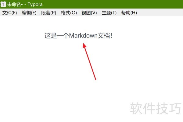 Typora����ȫ֪�������ɡ�����������