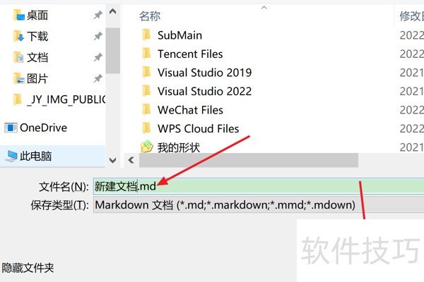 Typora����ȫ֪�������ɡ�����������