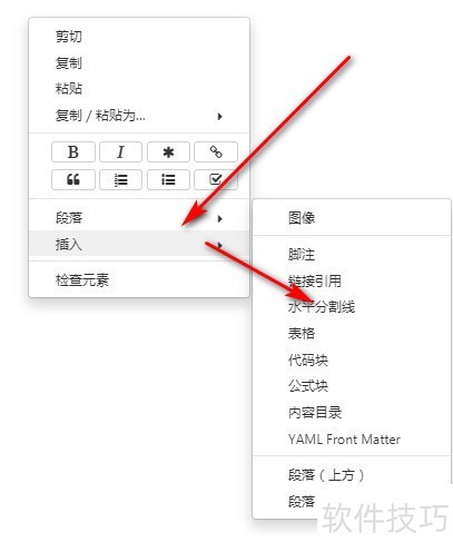 Typora����ȫ֪�������ɡ�����������