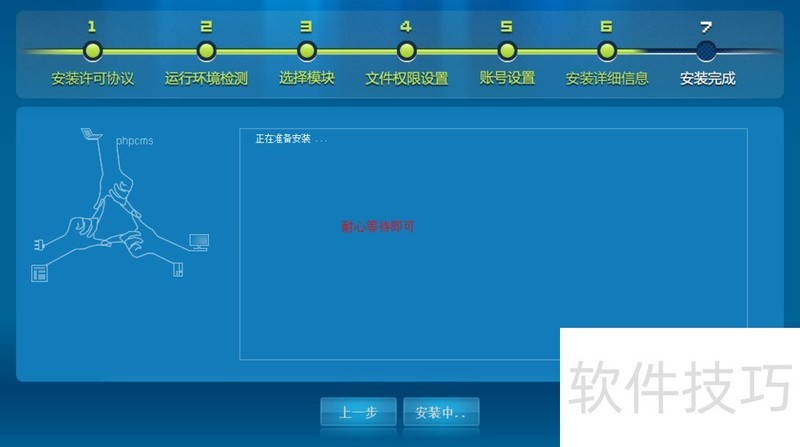 PHPCMS����ȫ֪������װ�������һء����ģ��ʹ��