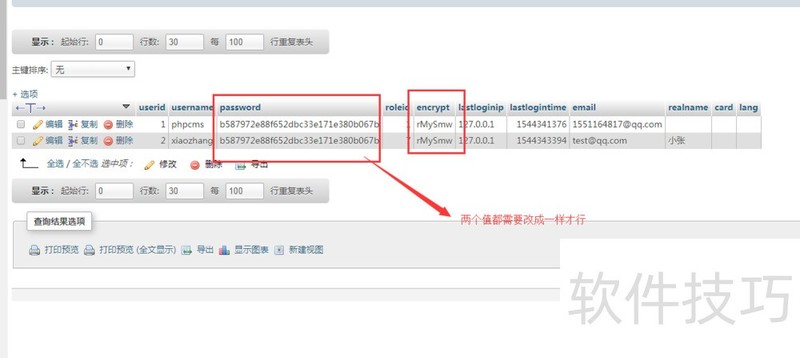 PHPCMS����ȫ֪������װ�������һء����ģ��ʹ��