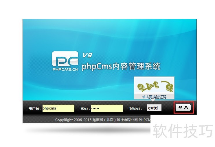 PHPCMS����ȫ֪������װ�������һء����ģ��ʹ��