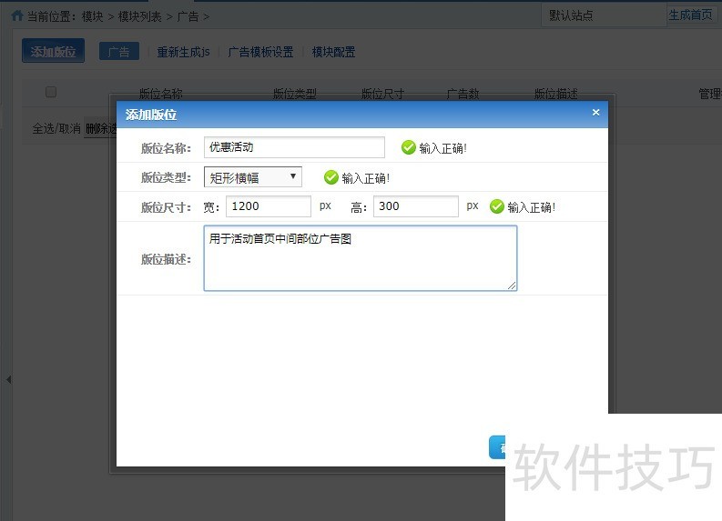 PHPCMS����ȫ֪������װ�������һء����ģ��ʹ��