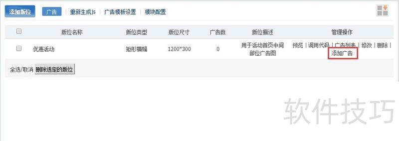 PHPCMS����ȫ֪������װ�������һء����ģ��ʹ��