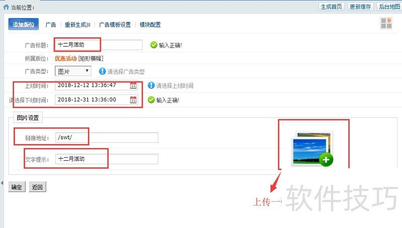 PHPCMS����ȫ֪������װ�������һء����ģ��ʹ��