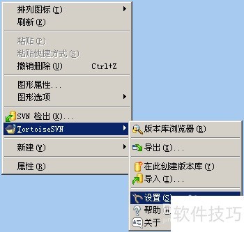 TortoiseSVNȫ֪װĿ