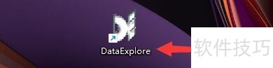 DataExplore���ݻָ���ʦ�����ܡ�����ȫ֪��