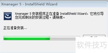 Xmanager����������������ʹ�÷���ȫ����������װ�̳�