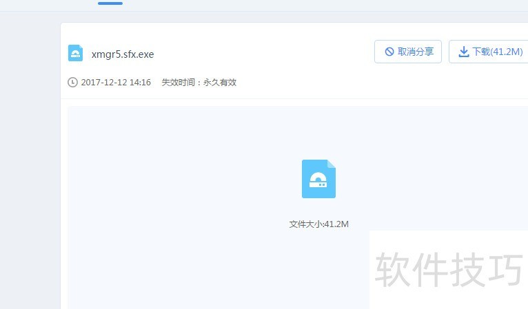 Xmanager����������������ʹ�÷���ȫ����������װ�̳�