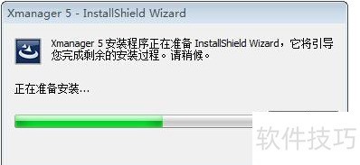 Xmanager����������������ʹ�÷���ȫ����������װ�̳�