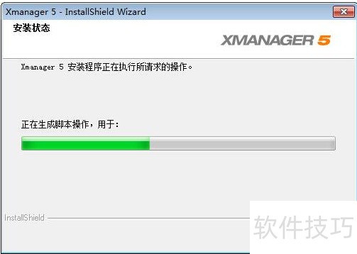 Xmanager����������������ʹ�÷���ȫ����������װ�̳�