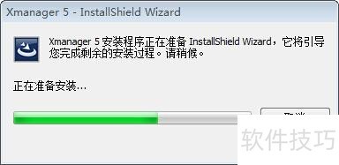 Xmanager����������������ʹ�÷���ȫ����������װ�̳�