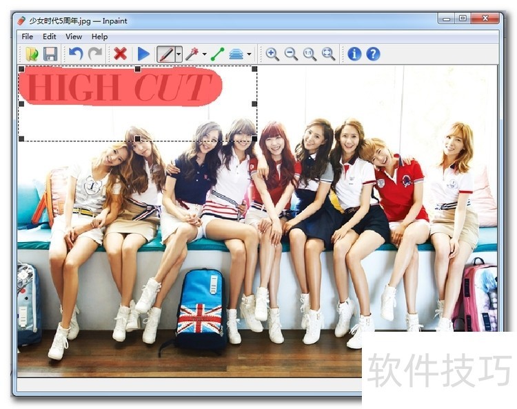 Inpaint:强大图像去水印软件及多种操作技巧 Inpaint:强大图像去水印软件及多种操作技巧
