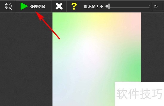 Inpaint:强大图像去水印软件及多种操作技巧 Inpaint:强大图像去水印软件及多种操作技巧