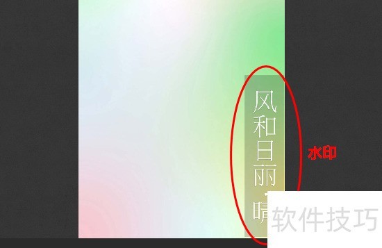 Inpaint:强大图像去水印软件及多种操作技巧 Inpaint:强大图像去水印软件及多种操作技巧