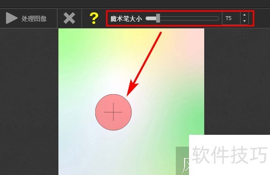 Inpaint:强大图像去水印软件及多种操作技巧 Inpaint:强大图像去水印软件及多种操作技巧