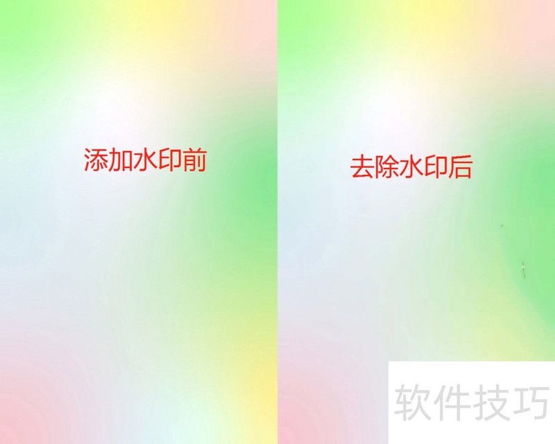 Inpaint:强大图像去水印软件及多种操作技巧 Inpaint:强大图像去水印软件及多种操作技巧