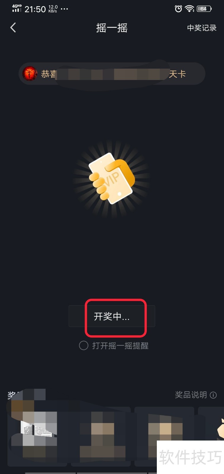 ҡ����������ȫ֪����֧�����������ա���˰�ַܾ�Ʊҡ������