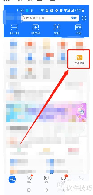 ҡ����������ȫ֪����֧�����������ա���˰�ַܾ�Ʊҡ������