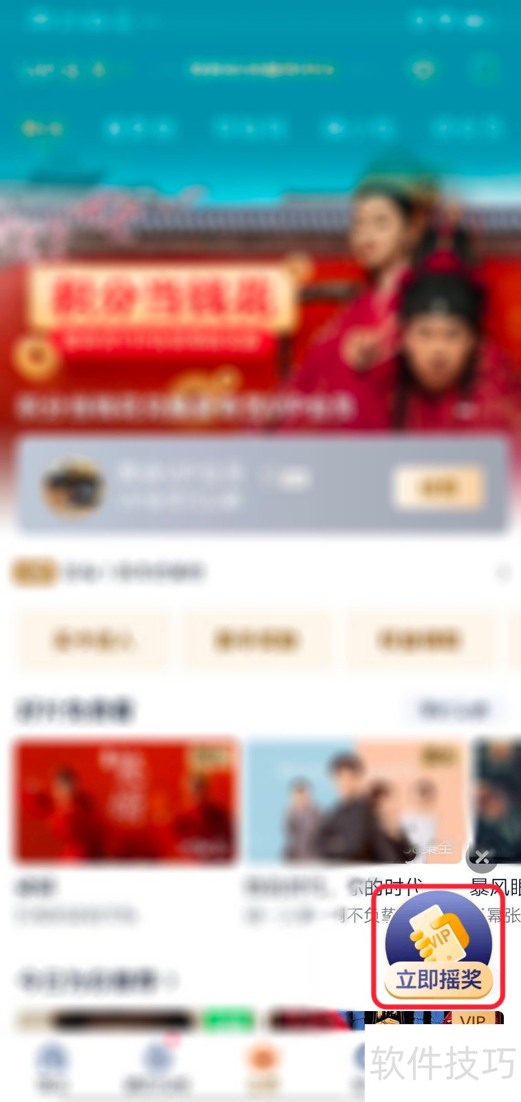 ҡ����������ȫ֪����֧�����������ա���˰�ַܾ�Ʊҡ������