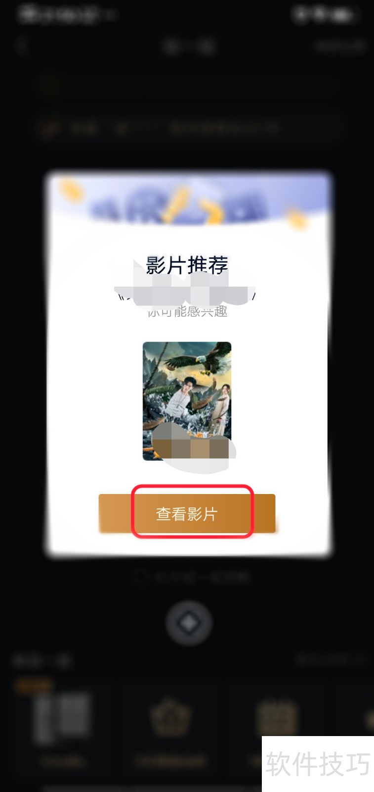 ҡ����������ȫ֪����֧�����������ա���˰�ַܾ�Ʊҡ������