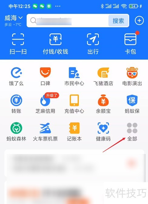 ҡ����������ȫ֪����֧�����������ա���˰�ַܾ�Ʊҡ������