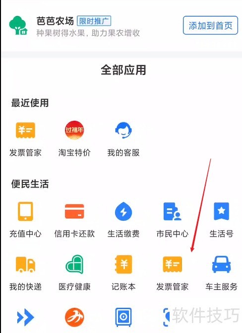 ҡ����������ȫ֪����֧�����������ա���˰�ַܾ�Ʊҡ������