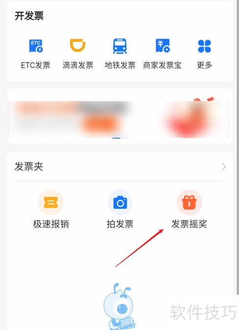 ҡ����������ȫ֪����֧�����������ա���˰�ַܾ�Ʊҡ������