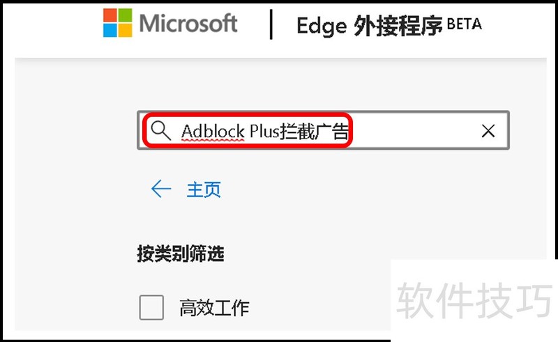 AdBlockɹ˹棬ֲȫ