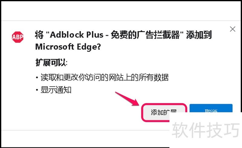 AdBlockɹ˹棬ֲȫ