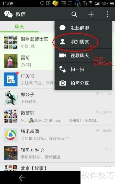 印刷报价软件操作技巧:画册、标签、微信报价全解析 印刷报价软件操作技巧:画册、标签、微信报价全解析
