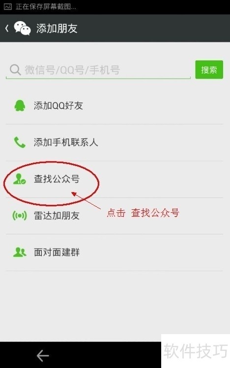 印刷报价软件操作技巧:画册、标签、微信报价全解析 印刷报价软件操作技巧:画册、标签、微信报价全解析
