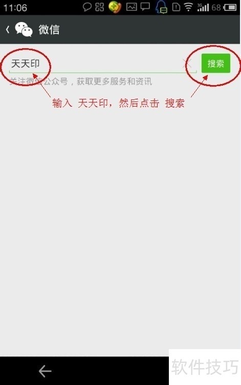 印刷报价软件操作技巧:画册、标签、微信报价全解析 印刷报价软件操作技巧:画册、标签、微信报价全解析