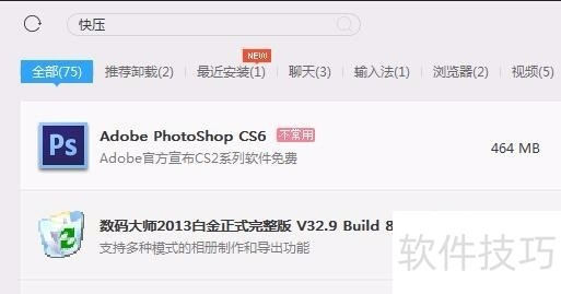 ��ѹfor mac������ǿ�󣬸����ֲ������ɵ�ѹ����ѹ����