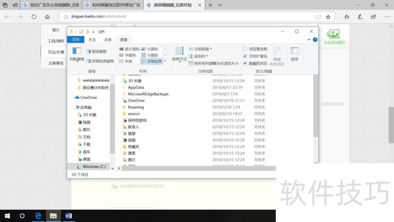 ��ѹfor mac������ǿ�󣬸����ֲ������ɵ�ѹ����ѹ����