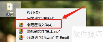 ��ѹfor mac������ǿ�󣬸����ֲ������ɵ�ѹ����ѹ����