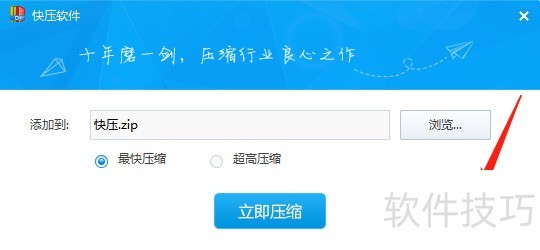 ��ѹfor mac������ǿ�󣬸����ֲ������ɵ�ѹ����ѹ����